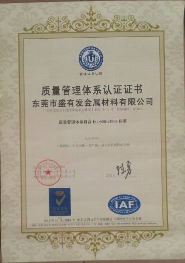 榮譽資質(zhì) 榮譽資質(zhì)