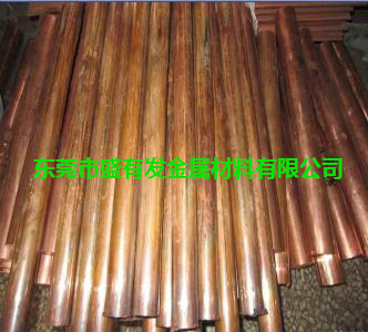 鋯青銅棒 鋯青銅棒