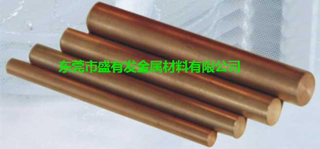 鉻鋯銅棒 鉻鋯銅棒