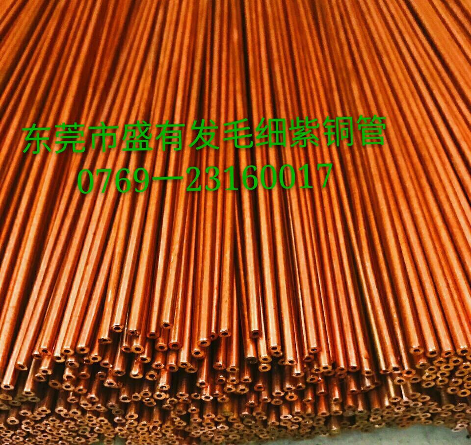 T2毛細紫銅管 T2毛細紫銅管
