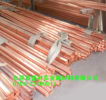 TU1無氧銅棒 TU1無氧銅棒