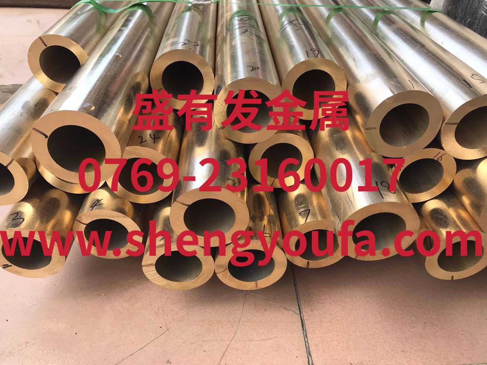 H59/C3604環(huán)保黃銅管 H59/C3604環(huán)保黃銅管